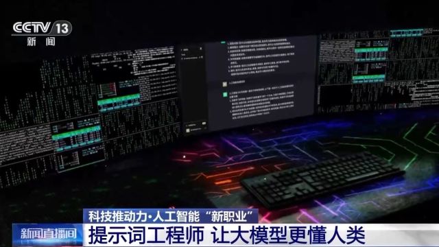 AI能力将成为职场关键竞争力?拥抱人工智能 了解这些AI新职业