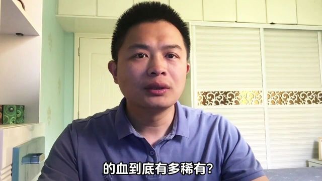 为什么O型血被称为最惨血型?