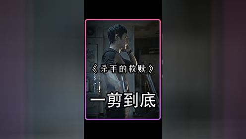 《孤胆特工》导演李桢凡执导，张东健息影四年后的回归之作