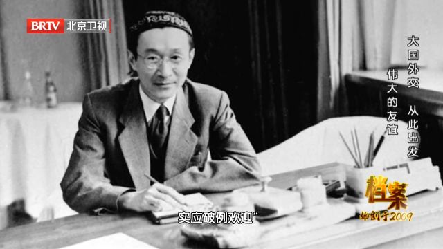 回顾历史:1949年10月31日,王稼祥到达莫斯科