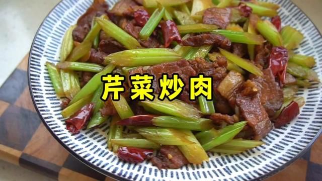 芹菜炒肉的家常做法,出锅芹菜脆爽、肉片干香,味道真不错 #芹菜炒肉 #家常菜