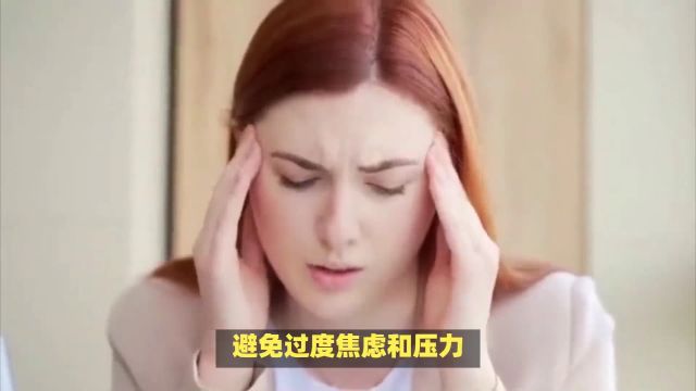 湿气重身体差,这些排湿气小妙招,你学会了吗?