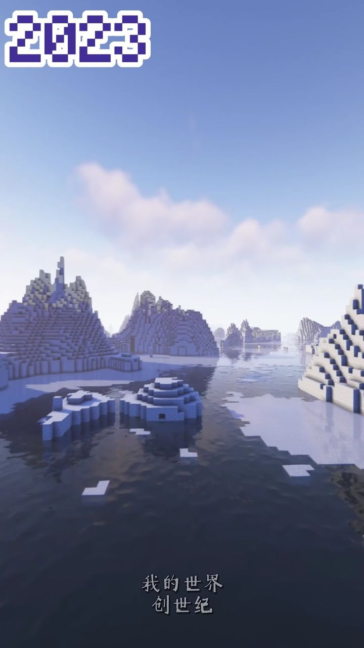 我的世界新旧对比!