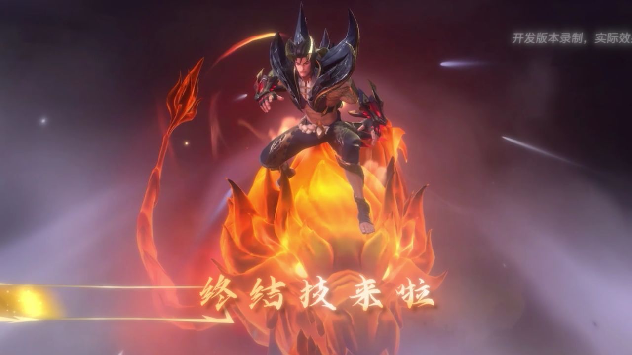 (神龙尊者系列皮肤将于6月7日正式登场)