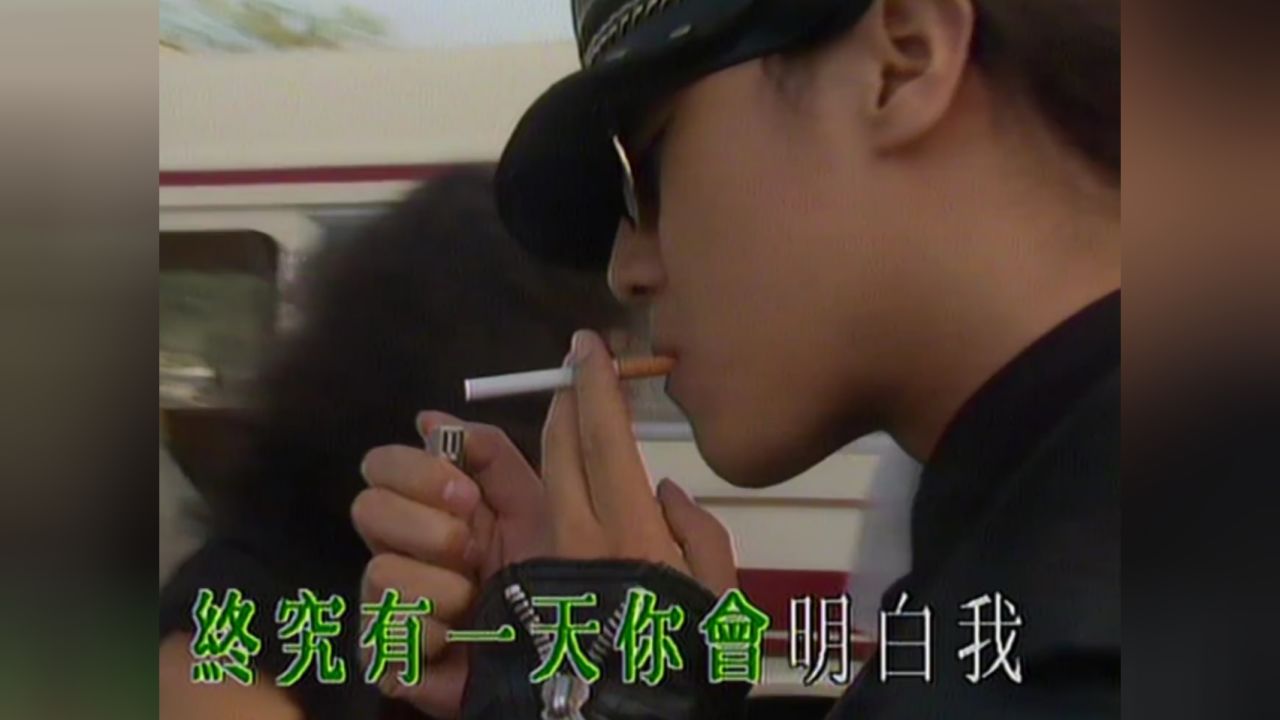 【黑豹乐队】无地自容mv