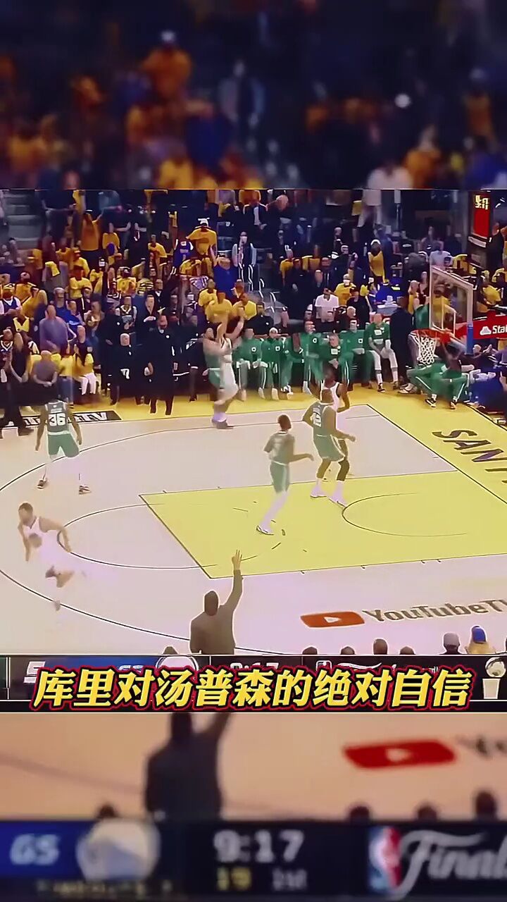 这才是水花兄弟最真实的样子,库里传球后自信转身!