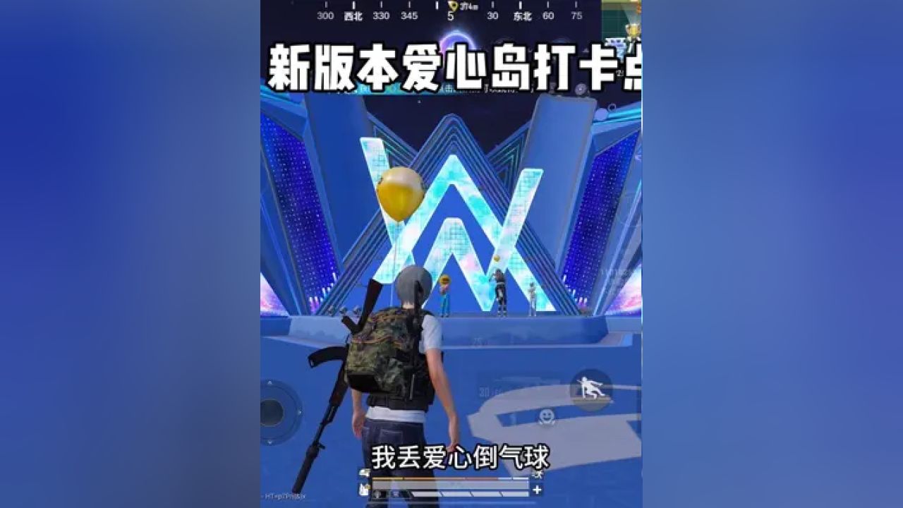 夏日模式真好玩哈哈哈哈#和平精英体验服#和平精英夏日模式