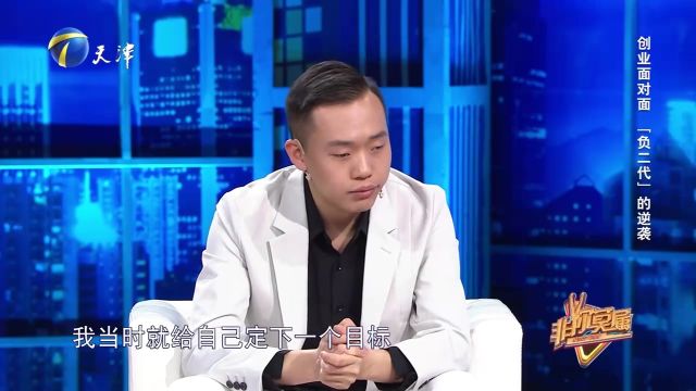 孝顺小伙替父还债,独自扛下3000万债务,不让父母操心受累