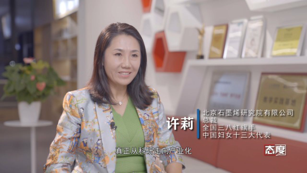 中国品牌创新发展工程