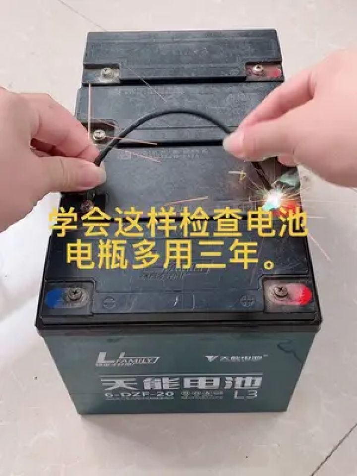 电动车维修 #电动车 #电瓶