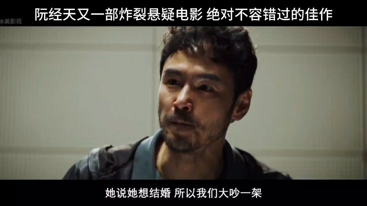 《追缉》世界上最凶残的人是感情受过伤害的人._高清1080P在线观看平台_腾讯视频