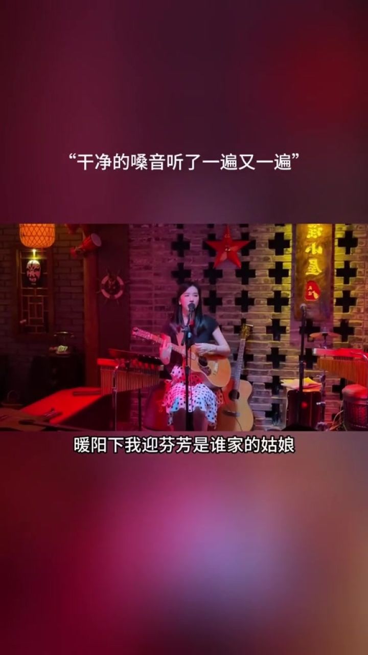 年少时谁还没有一个自己喜欢的姑娘呢#音乐#桥边姑娘