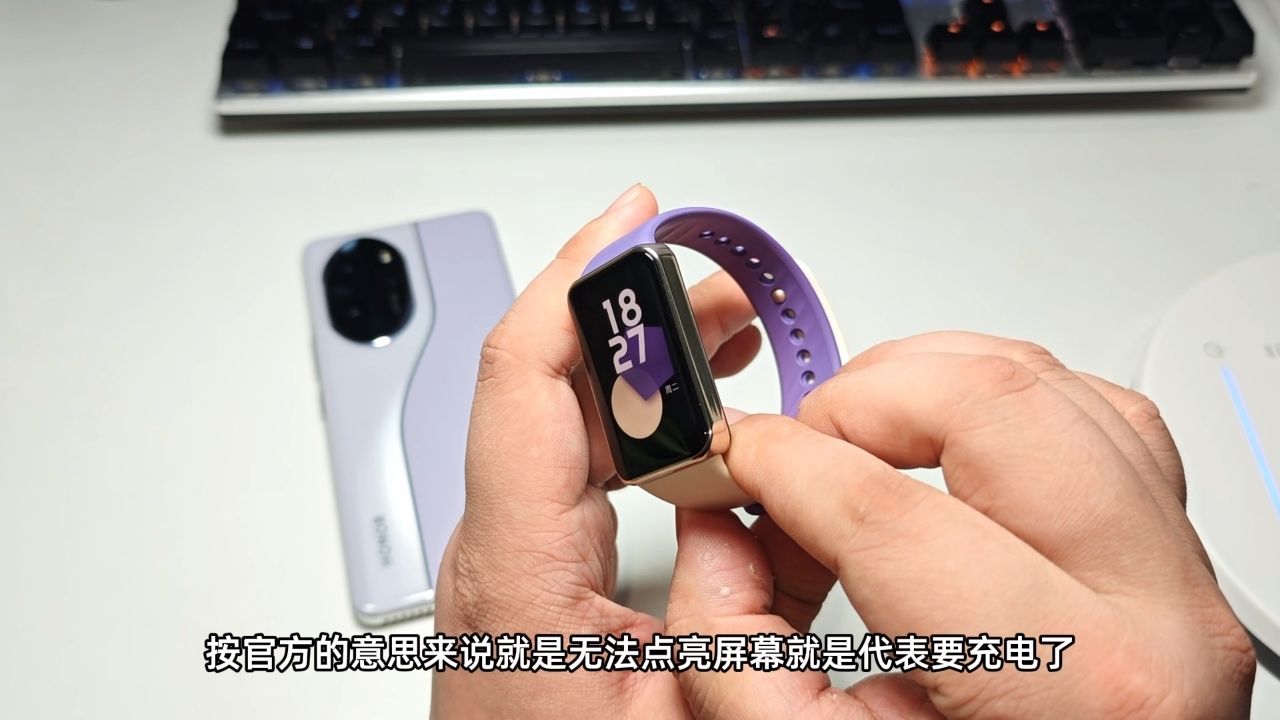 14天超长续航,荣耀手环9上手体验