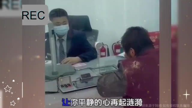 大哥去柜台取钱突然开始唱歌,柜员全程憋笑不敢打断,听歌名懂了