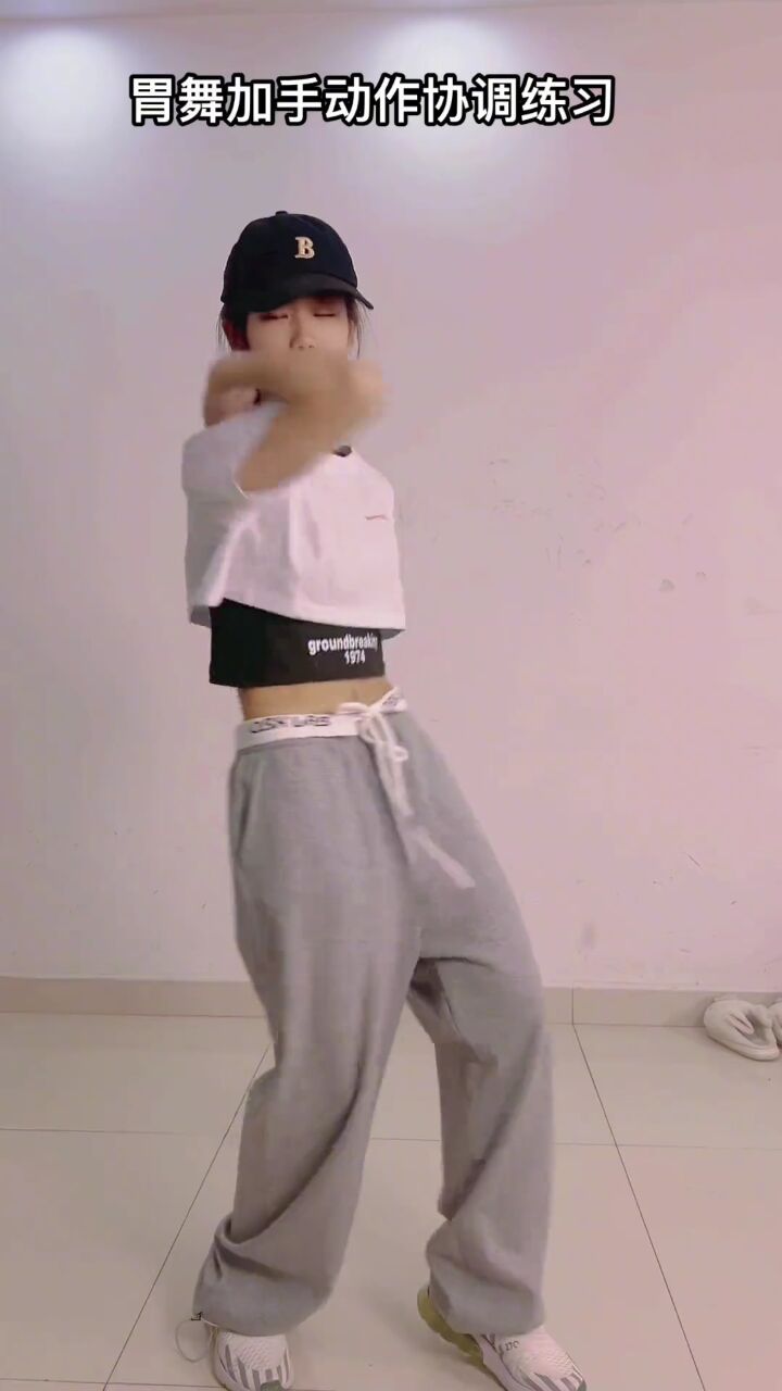 爵士舞基本功 #一学就会系列
