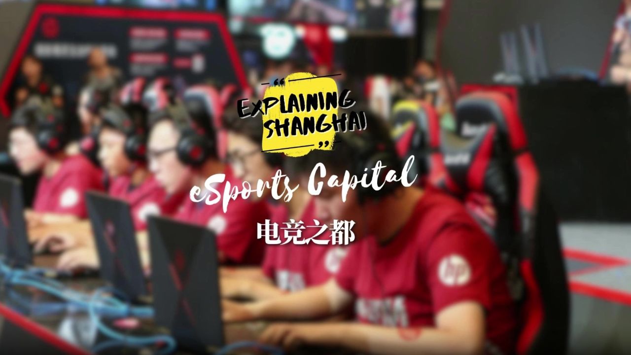 从严令禁止到冲入亚运,中国电竞如何走向世界?