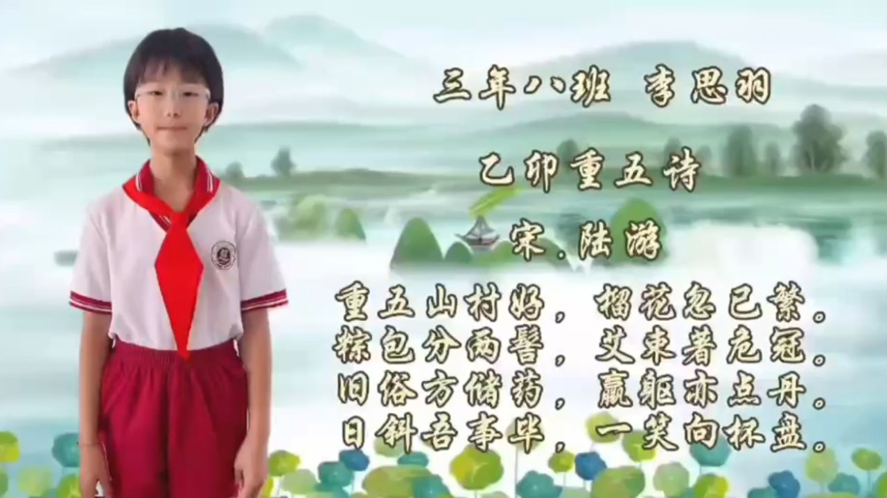 乙卯重五诗