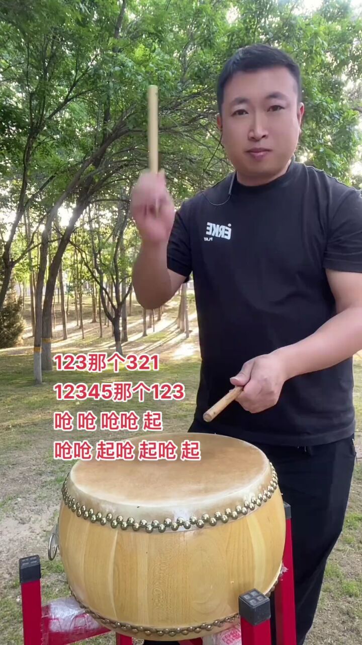 大秧歌#零基础教学 #一起学打鼓 #民族特色民族文化 #锣鼓 #敲锣打鼓