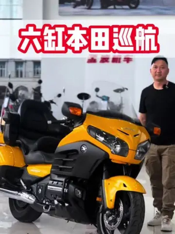 本田f6b #本田金翼