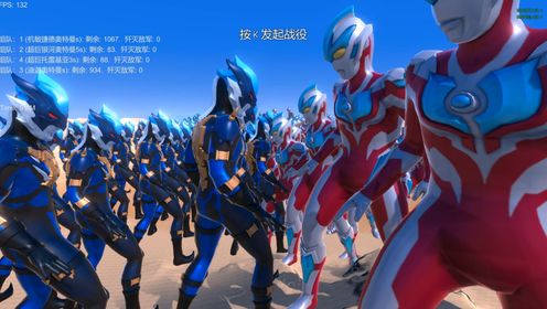 史诗战争模拟器:1000个机敏捷德奥特曼,与三位奥特曼展开大混战_高清1080P在线观看平台_腾讯视频