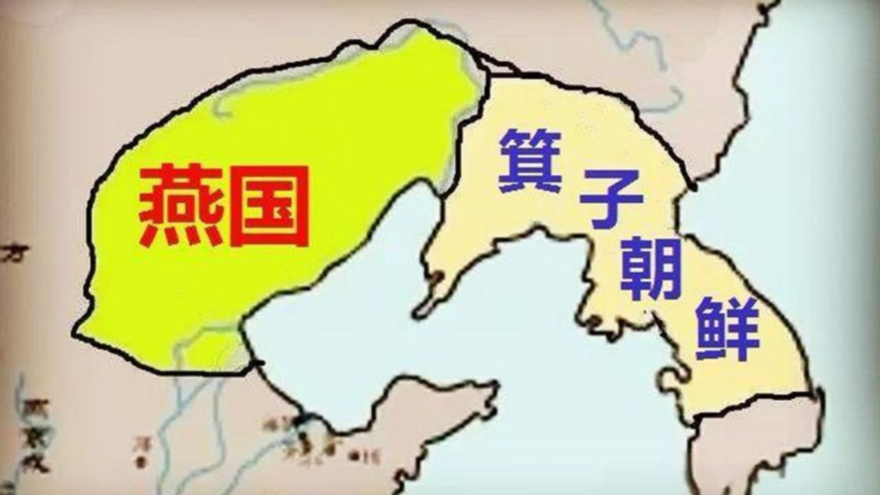 箕子朝鲜立国九百余载,传四十一世,在马韩之地绝嗣而亡