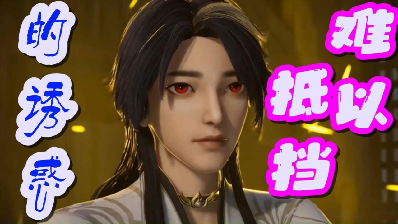 眼前的诱惑也没有动摇叶星云的本心,但是误解却让他