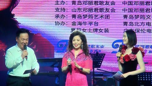 风华绝代、往日情怀———邓丽君金曲演唱会