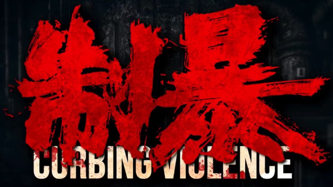 电影#制暴_高清1080P在线观看平台_腾讯视频