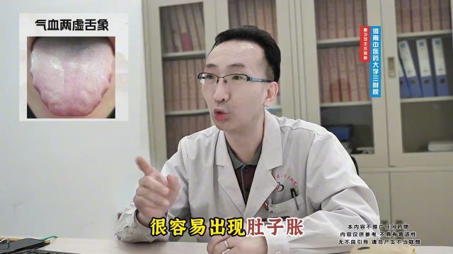 齿痕舌就是湿气重?中医:这两种齿痕舌,怎么健脾祛湿都没用!