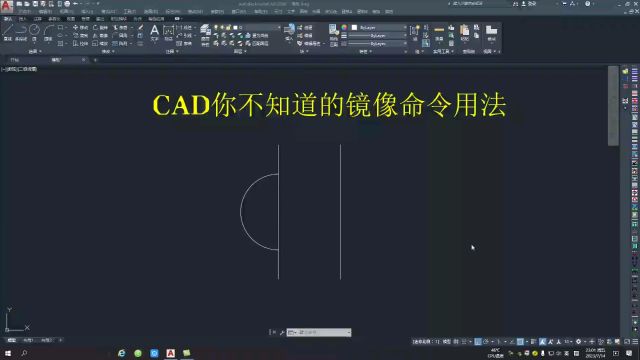 cad你不知道的镜像命令用法