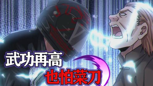 54天下武功！无坚不摧！唯快不破！_高清1080P在线观看平台_腾讯视频