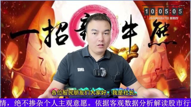 震惊!2960抄底成功后!又给出绝佳加仓机会!2950点你看懂了吗?