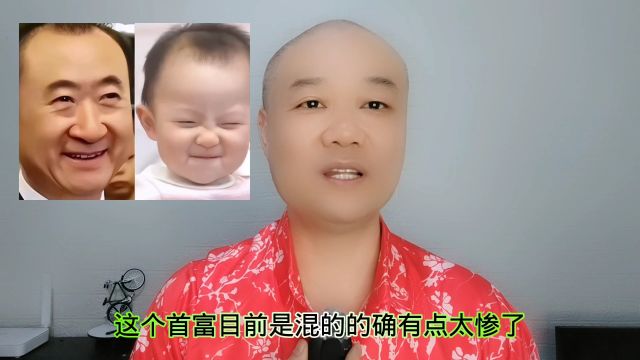 王健林太惨了:只有通过上网,才能看到孙女!