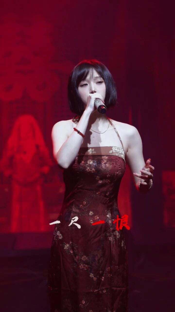 你猜她怎么笑着哭来着#囍 #翻唱 #雅慧