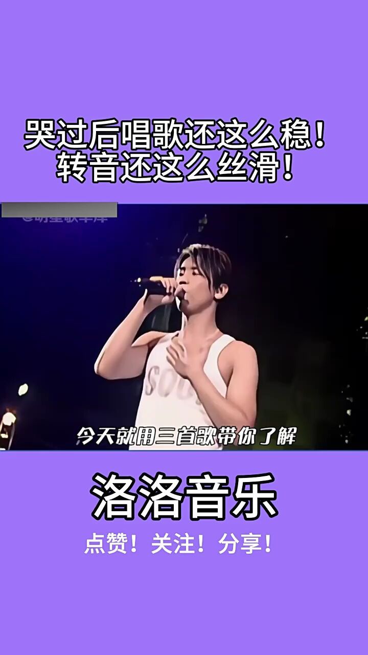 陶喆华语乐坛的r&b教父,他的歌到底有多好听