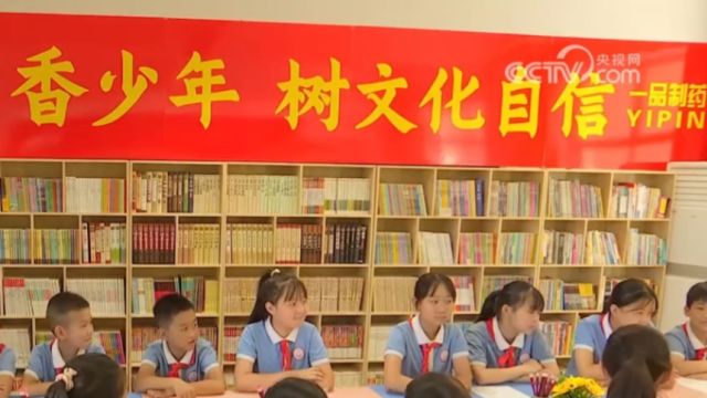 河北西柏坡:育书香少年,树文化自信