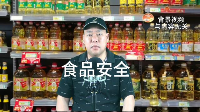 食品安全警钟!煤制油“穿小鞋”,监管何在?