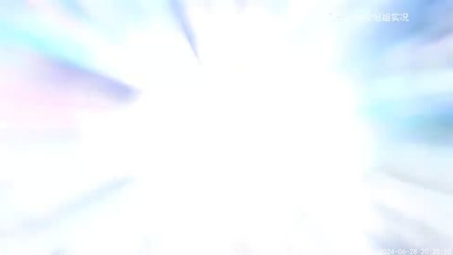 【晚安姐姐】拼夕夕水门3000分穿三,真正的闪光极意_高清1080P在线观看平台_腾讯视频