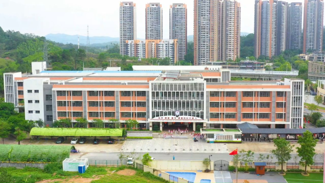 中山市火炬开发区博凯小学六十班
