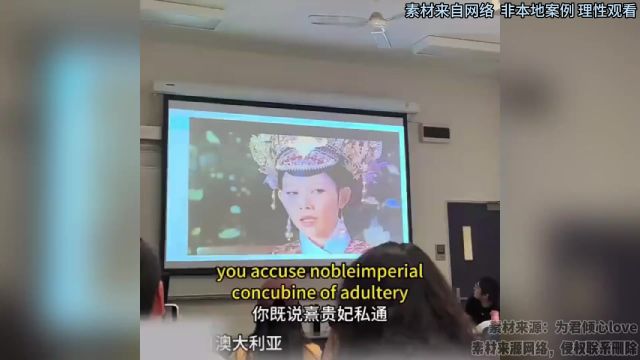 留学生看《甄嬛传》英文版,网友:第一次感觉英文跟母语一样