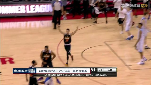 NBA夏季联赛：掘金vs猛龙中文解说全场回放