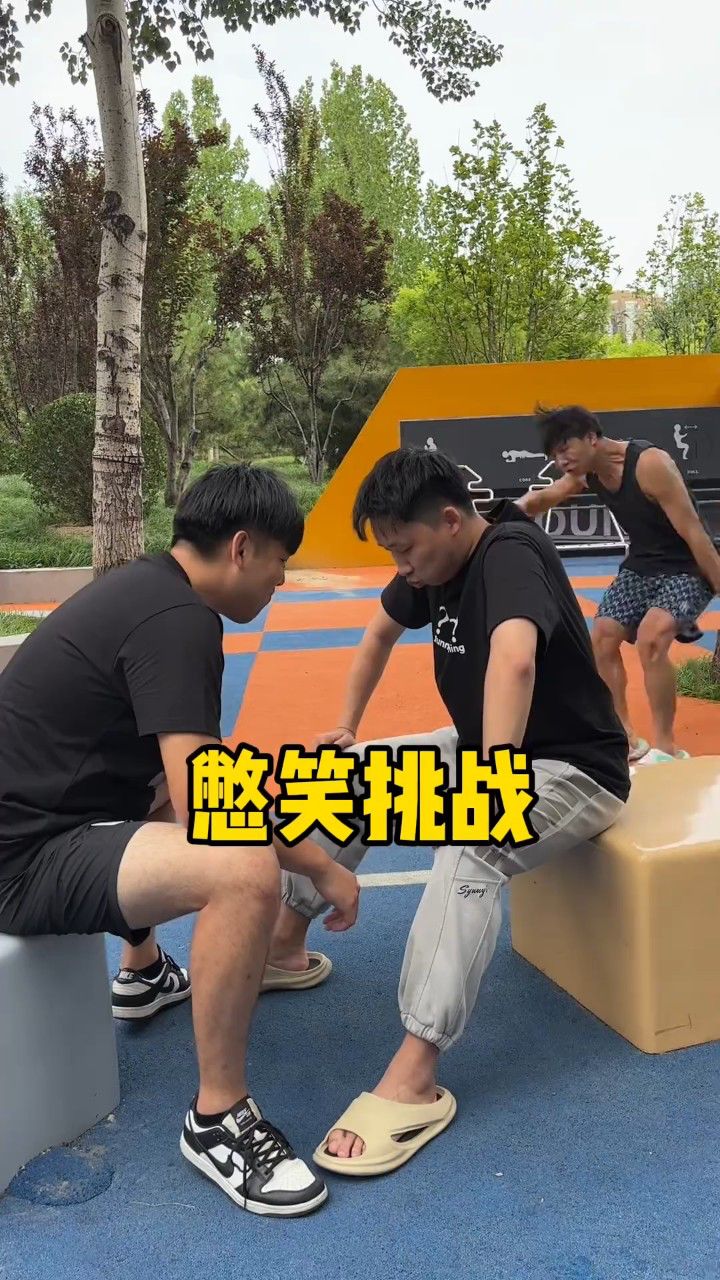 憋笑挑战！谁能想还能这么玩！_高清1080P在线观看平台_腾讯视频