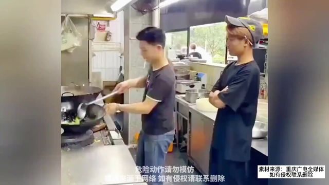 男子饭店当学徒双手抱胸站在师傅后面