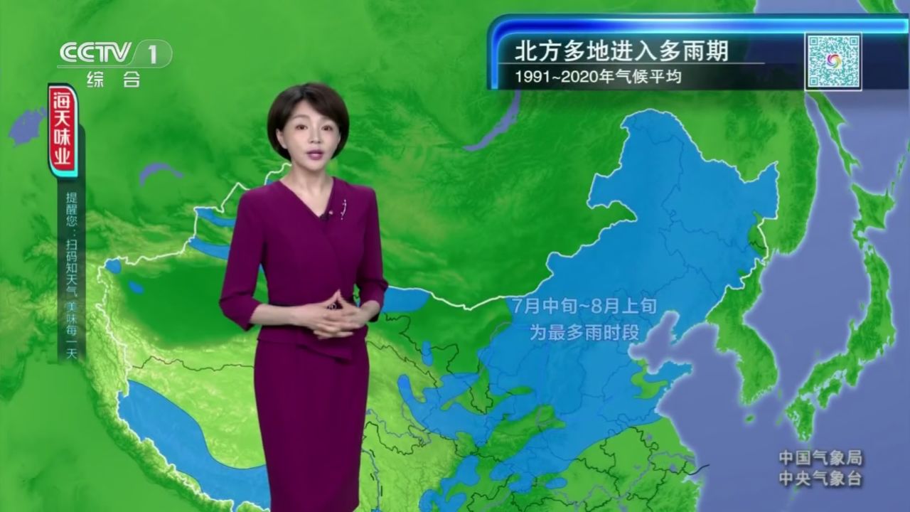 全国晚间天气预报 2024年7月12日