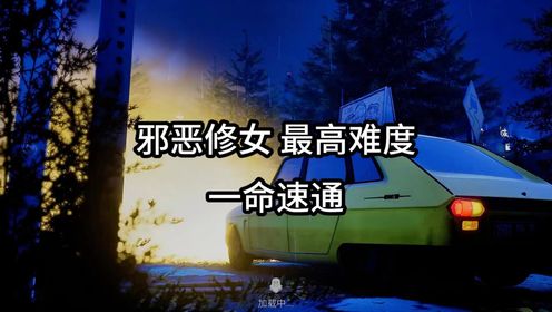 一命速通_高清1080P在线观看平台_腾讯视频