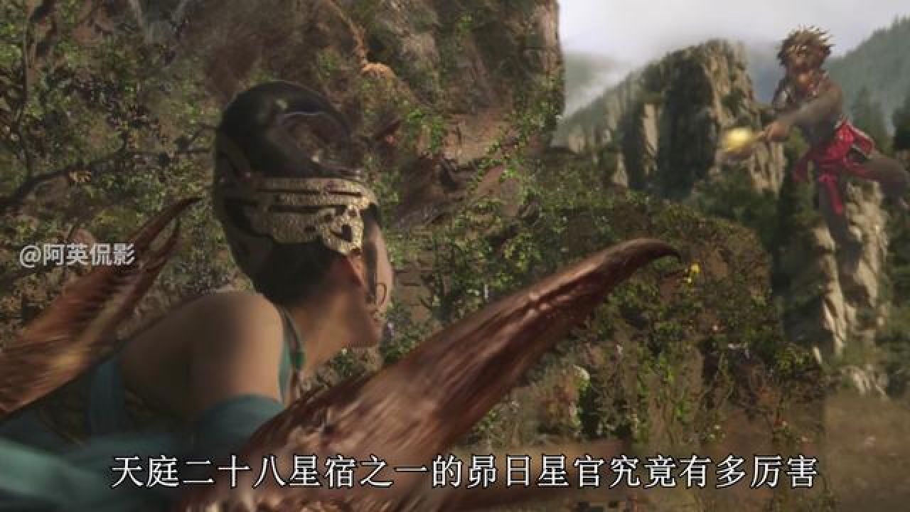 西游记 #昴日星官 #蝎子精 #孙悟空 #因为一个片段看了整部剧