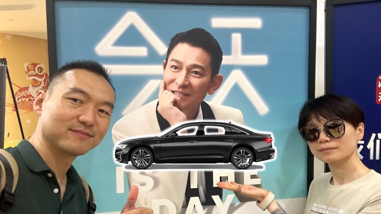 幸福旅程开启!去广州看刘德华演唱会
