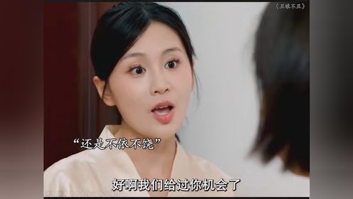 农村妈妈来城里找儿子，却被媳妇当作保姆，受尽百般屈辱，儿子却冷眼旁观……#丑娘不丑 #快嘴唠唠剧 #因为一个片段看了整部剧