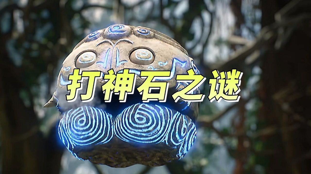 完美世界:为什么说打神石就像是荒天帝手中的极道帝兵?