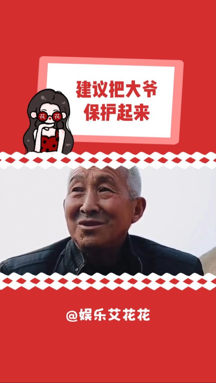 你大爷还是你大爷